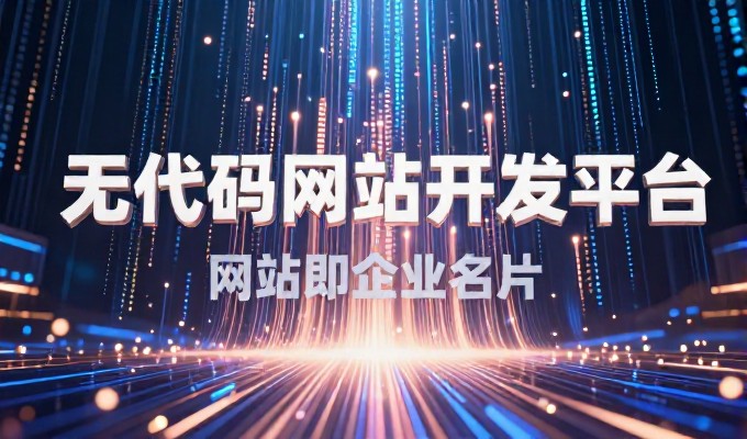 网站建设工作室的选型是否需要考虑目标用户群体的浏览习惯