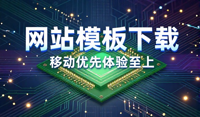 丹阳企业网站建设要注意的六大环节