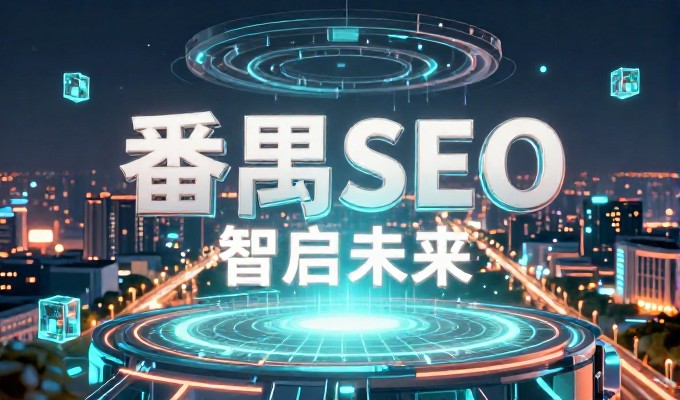 开发小程序费用构成、选型标准对照、成本控制策略与常见误区