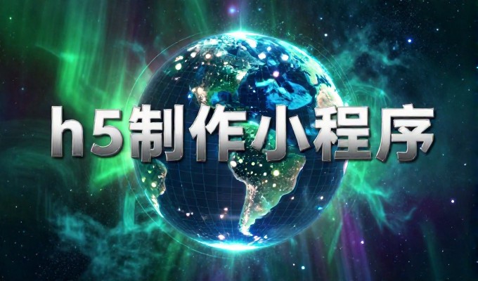 构建企业官网需围绕网站开发合同设计完整的技术方案与法律合规框架