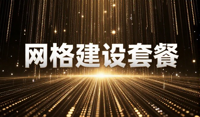 网站建设论文，项目上线前请务必检查这十个关键点