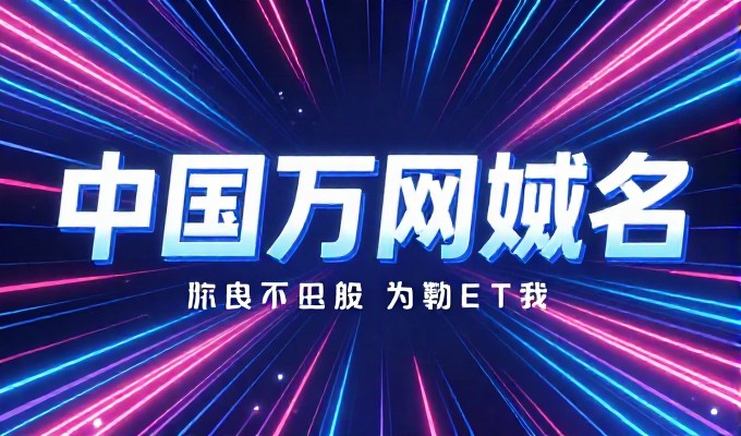 狂人站群系统建设全流程解析与实战建议
