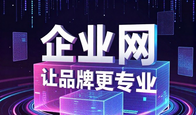 海西建设，内陆咸水区与沿海区域的建设考量