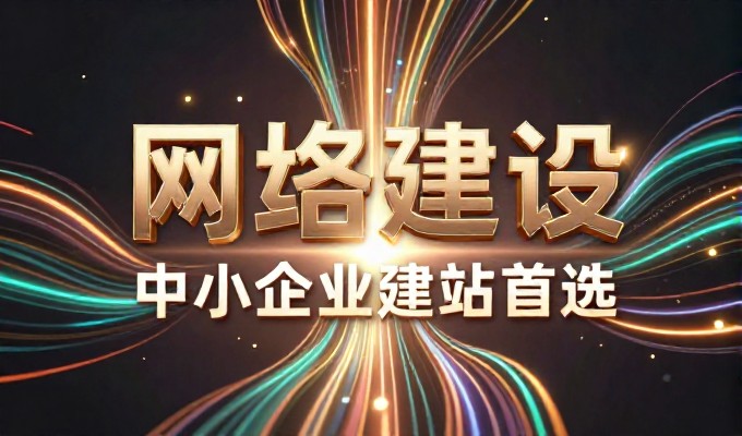 聊城汽车网，基于业务需求的汽车配置与运营优化实践