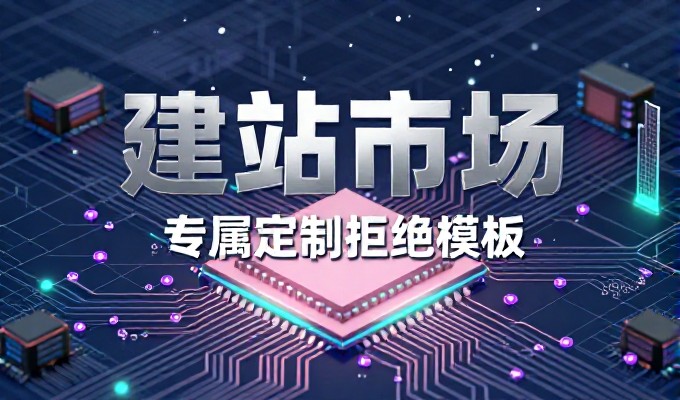 做网站，先把这三个问题想清楚，网站建设策略的核心是明确目标、构建内容、选择技术