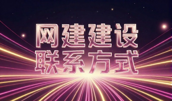 米林做GEO优化，雅鲁藏布大峡谷引流更高效