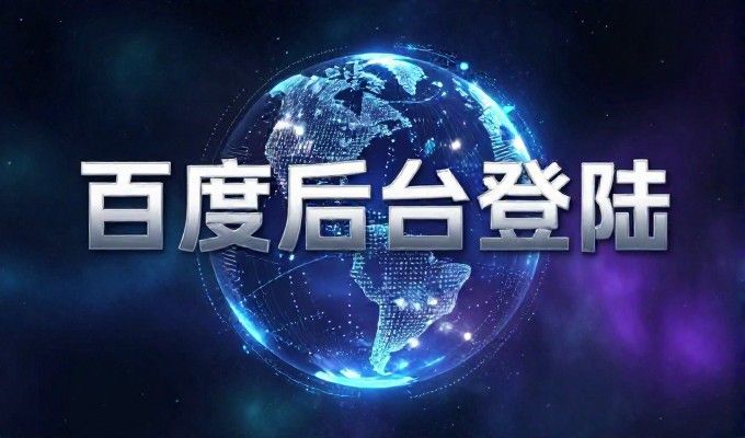 2026年设计公司网站建设面临哪些关键考量