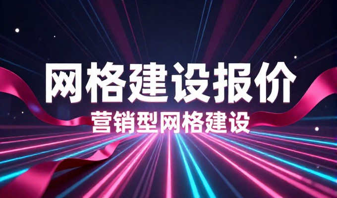 机票网站建设全流程解析，从需求评估到最终上线