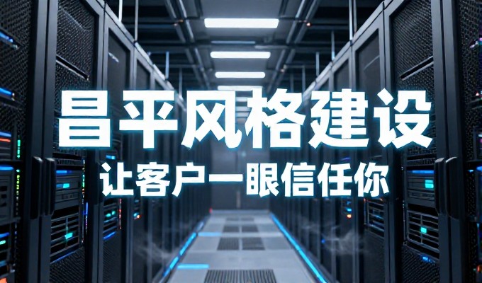 空间域名常被误认为技术堆砌，实则关乎平台布局与用户体验的根本决策