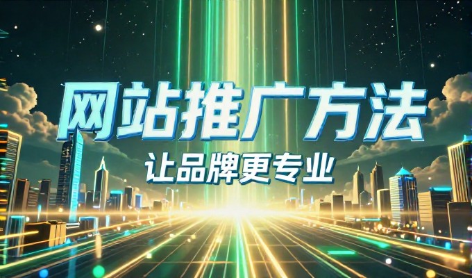2026 年企业站 geo 建设全流程解析包含五大核心环节