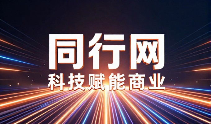 2026年洛阳网站建设阶段性回顾与方向