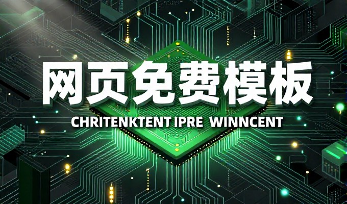 构建稳健的官方平台,是顺利推进徐州App开发的必要前提