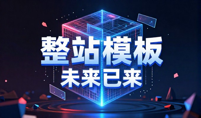 济南外贸做GEO多久回本?成本投入如何评估