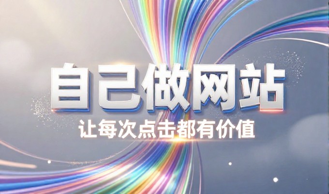 让员工自行搞GEO靠谱吗景德镇案例分析
