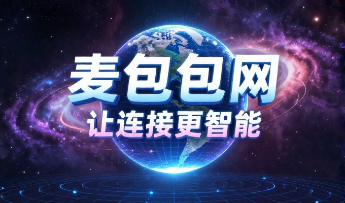 餐饮网站建设中常被忽视的技术选型误区