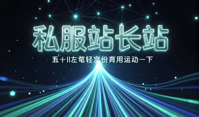 做GEO和投谷歌广告哪个更划算