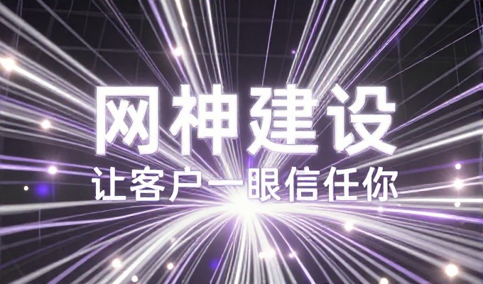 geo观察的核心内容从哪些方面展开