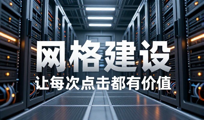 靖江网站推广要先投哪里