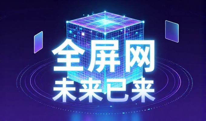 制造网站建设,传统路径与智能对接的差异与价值