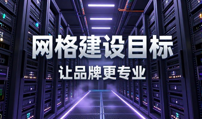 泉州外贸老板需注意哪些AI检索合规问题