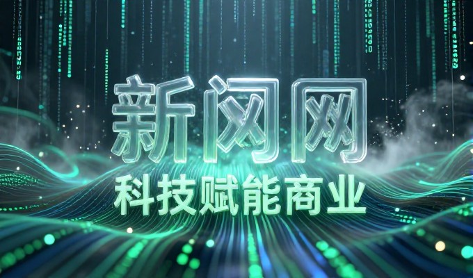 恩施geo建设路径,从区域优势延伸至数字化转型