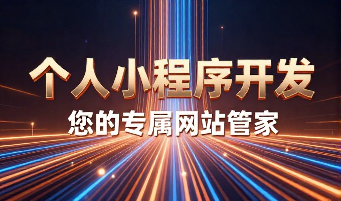 平台覆盖范围影响弥勒内容被推荐的概率吗