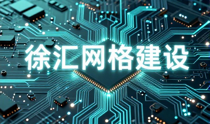 2025年建设长沙外贸网站需要重点考察的核心要素