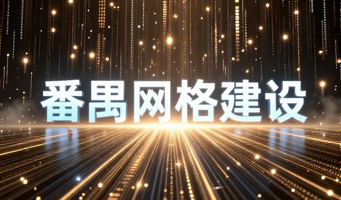 关于网站建设的常见误区，以为注册域名就够了