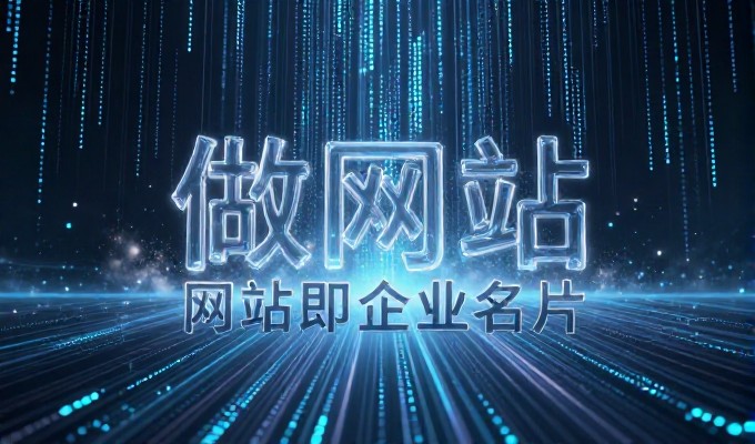 长春网站优化应遵循用户体验为先的核心原则