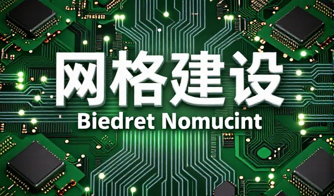 网站建设入门指南，按部就班规划核心路径