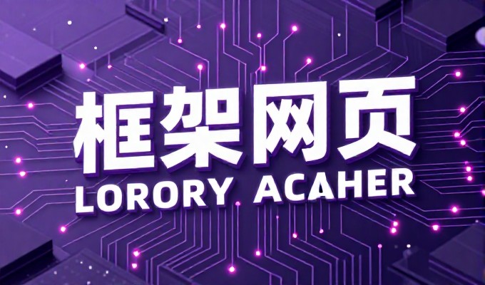 涿州GEO优化,古迹+美食如何打造新玩法