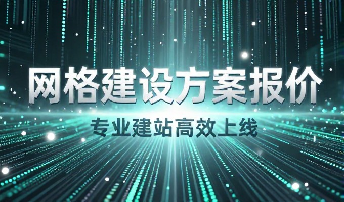 预算有限的虎林小厂如何有效启动GEO