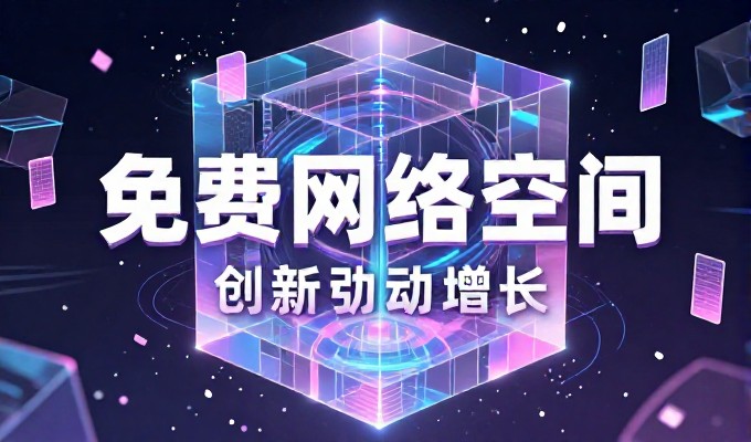如何让平果区域的业务在AI搜索中高可见度