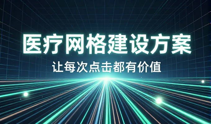 攀枝花阳光花城芒果甜 GEO搜索把它写进康养答案