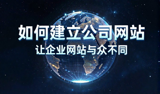 很多企业把郴州信息港当作简单的旅游数据仓库，却忽视了其作为区域政务服务平台的重要价值