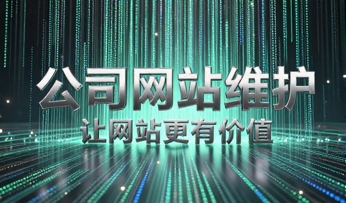 思途建站必须从业务目标出发方能实现可持续增长