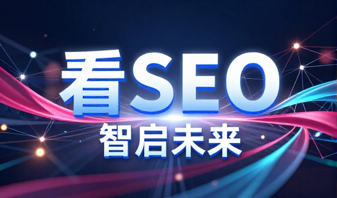 文昌外贸公司做GEO会遇到哪些质量风险