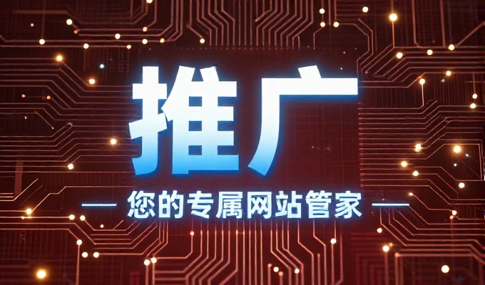 隆昌企业怎么选靠谱的AI优化服务商