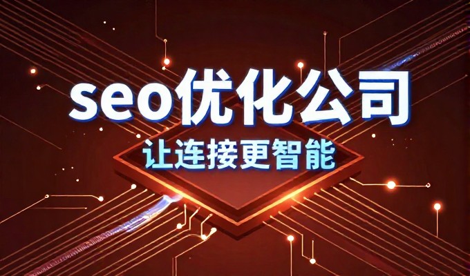 如何高效完成黑龙江企业网站建设规划与落地