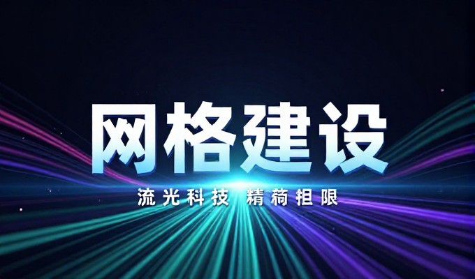 腾冲跨境电商需不需要布局大模型检索优化