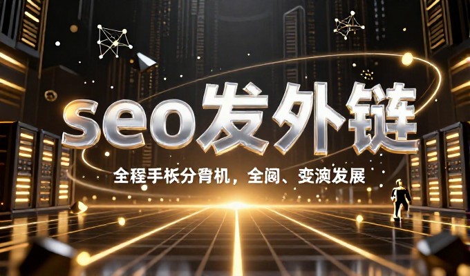 ASP网站如何从需求到落地实现有效运营