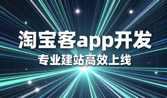 徐汇网站建设常见的几个重要误区需要看清