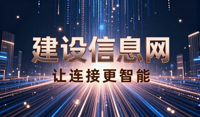一站式营销系统构建应重点考察运营数据与交付这三个核心方面