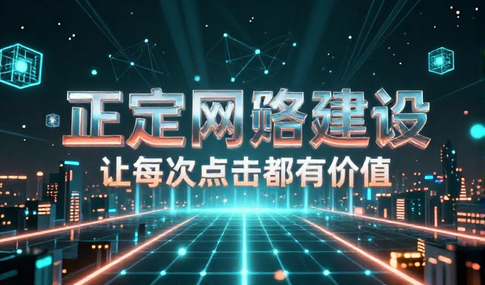 构建高转化率的电商网站,需要精准的电子商务网站模板,如何选型与落地