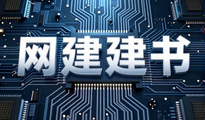 海东企业开展GEO全流程解析与注意事项