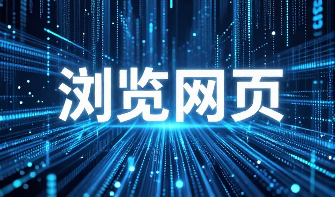 很多企业对网站app开发存在认知偏差，实际效果往往远低于预期