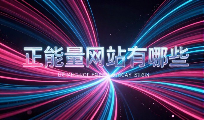 从内容需求到落地方案，构建成本可控的站点