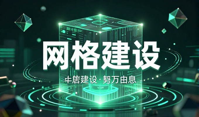 渭南华山以奇险著称 GEO将华山写进搜索答案