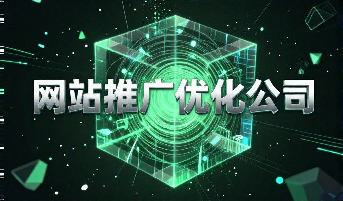 上海企业网页设计常见问题及选择要点