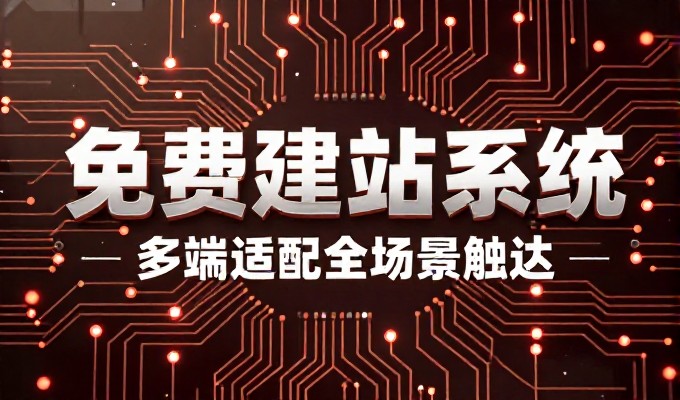 医院网站推广，静态页面vs互动平台，企业如何做出最合适的选择